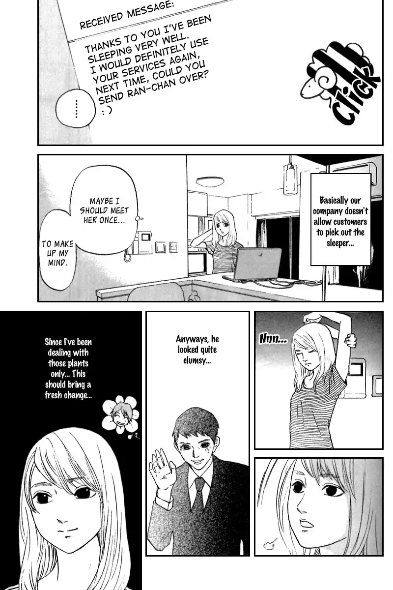 Shima Shima (YAMAZAKI Sayaka) Chapter 5 9